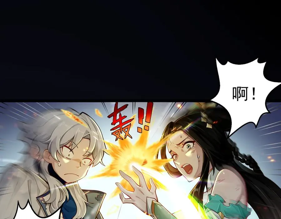 感受凡人的愤怒吧！175