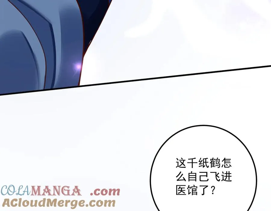 鸿门宴104