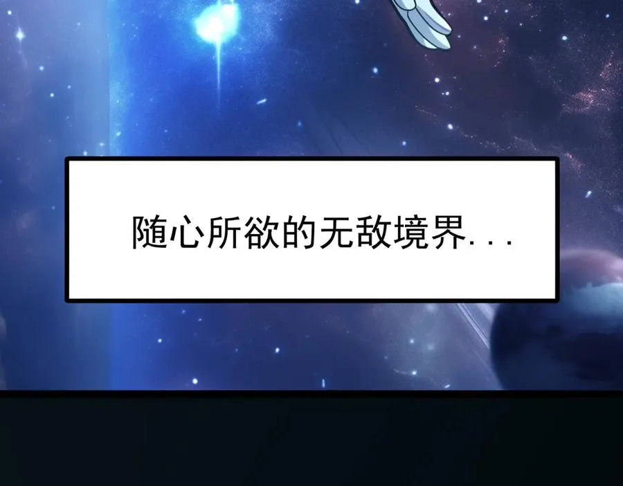 感受凡人的愤怒吧！147