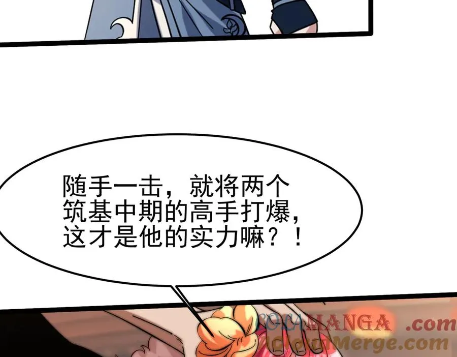 千钧一发44
