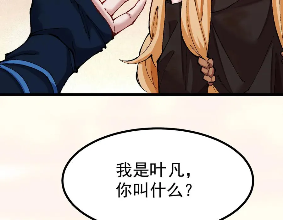 天命之女钟灵儿77