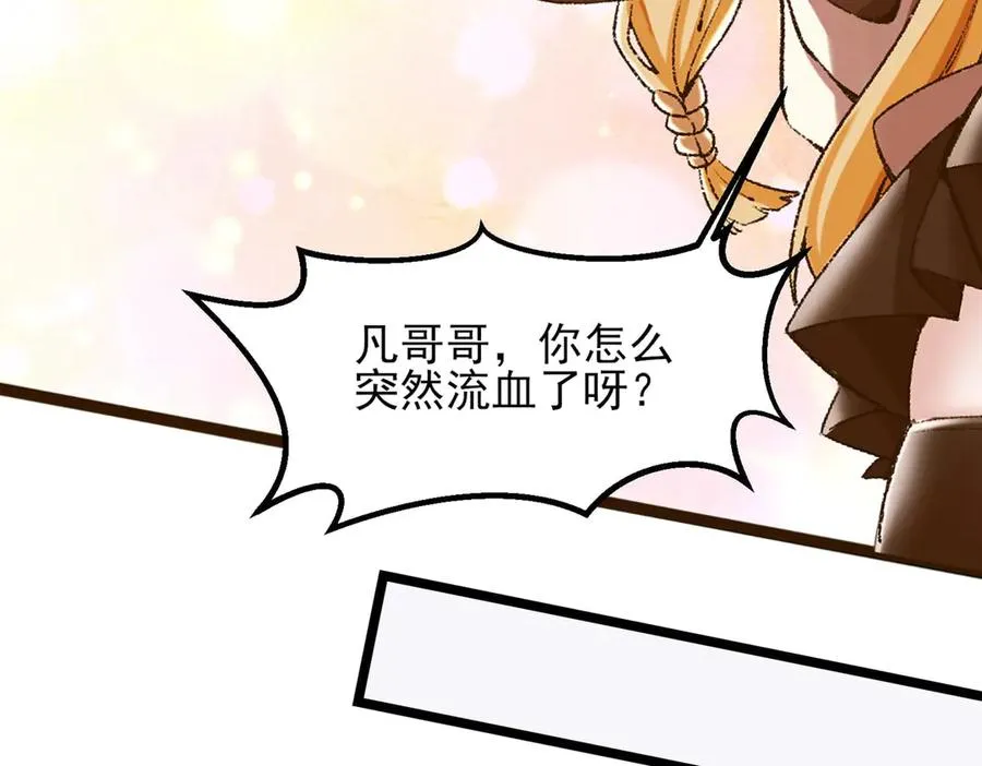 隔空秒杀37