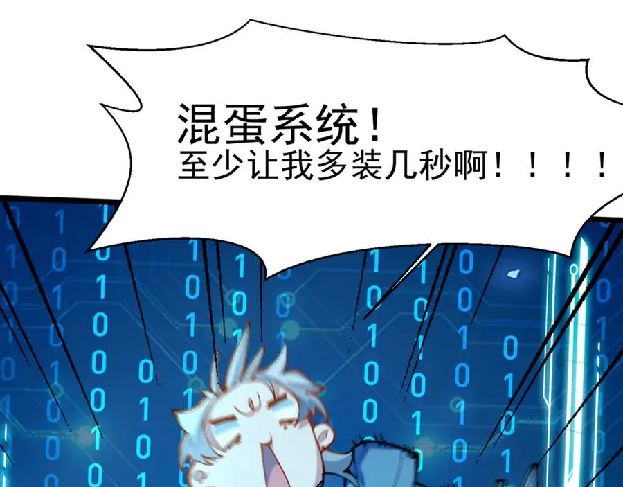 洗精伐髓89