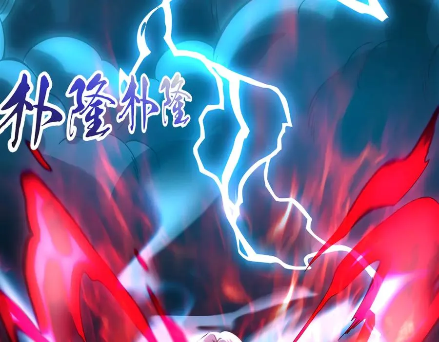 亿万修为的代价7