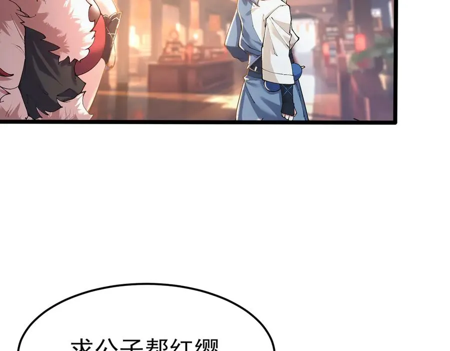 洗精伐髓6