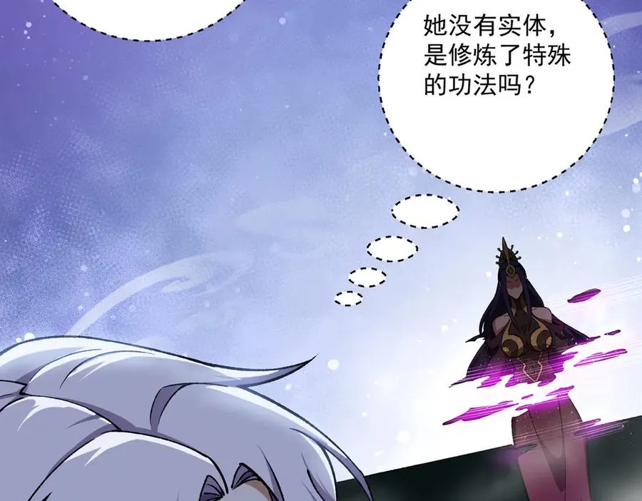 死梦陨落82