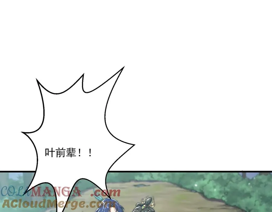 尸驮教，毁灭！148