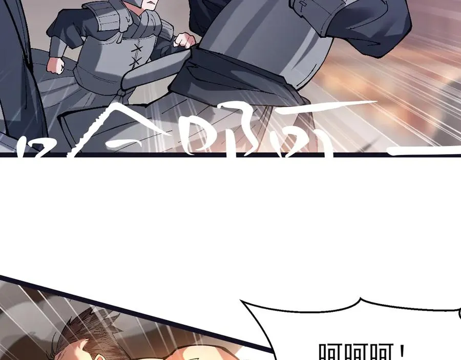 装x需谨慎82