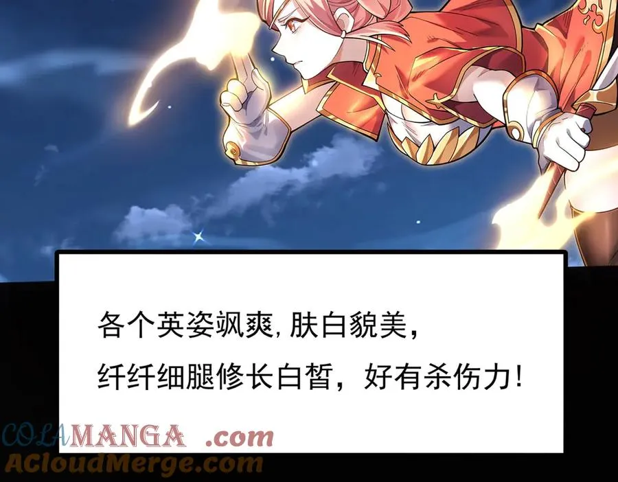 感受凡人的愤怒吧！9