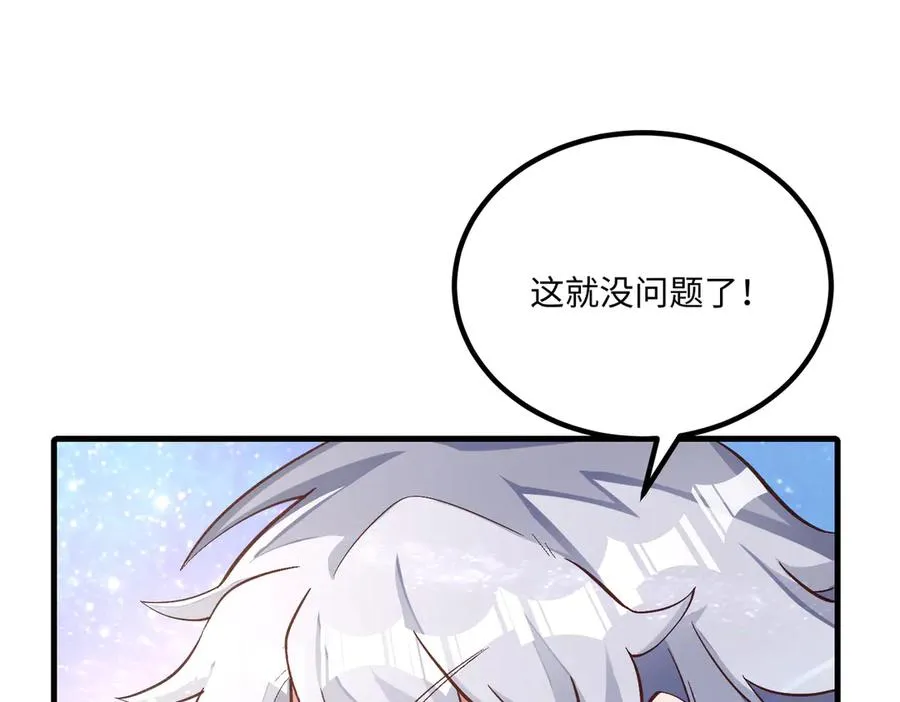 英雄救美要在关键时刻107
