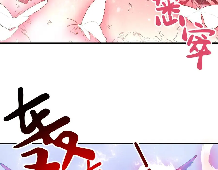 尸驮教，毁灭！21