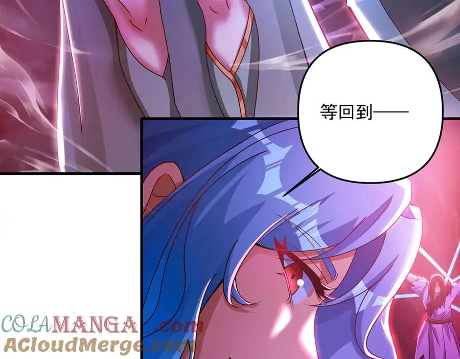 魔化148
