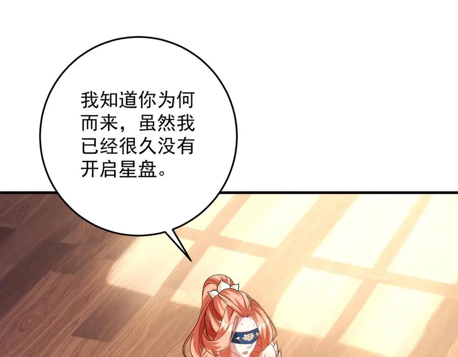 迷雾重重77