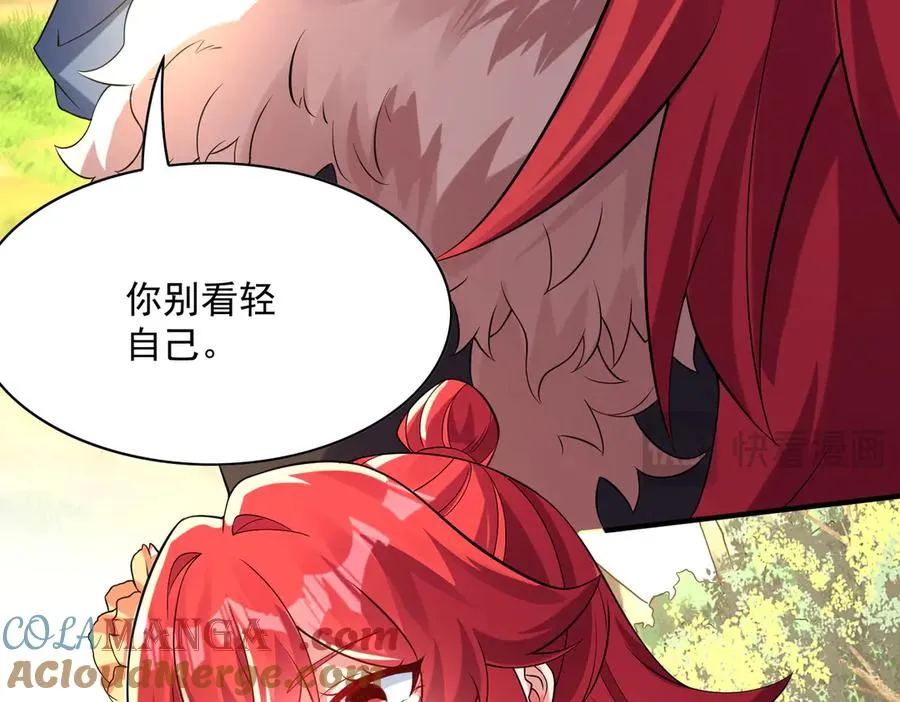钢铁直女万红樱56