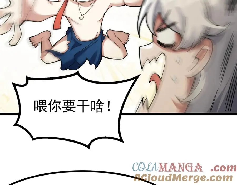 天命之女钟灵儿28