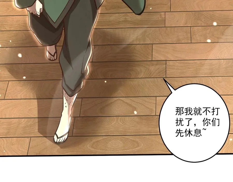 第一门派？146