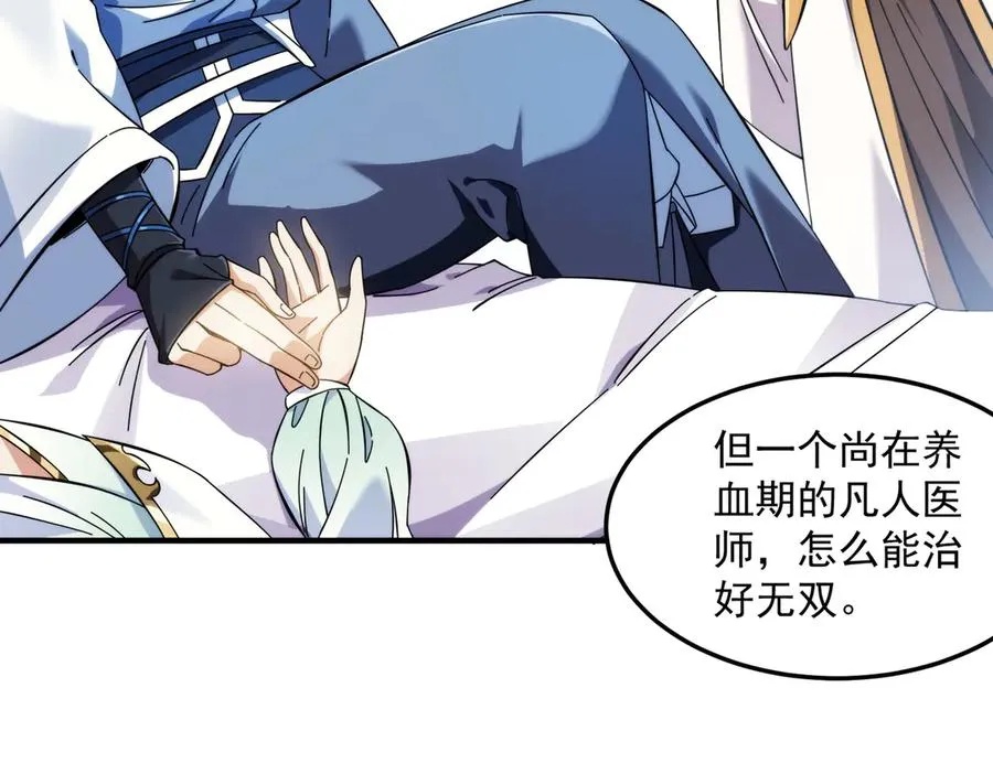 都是一家人127