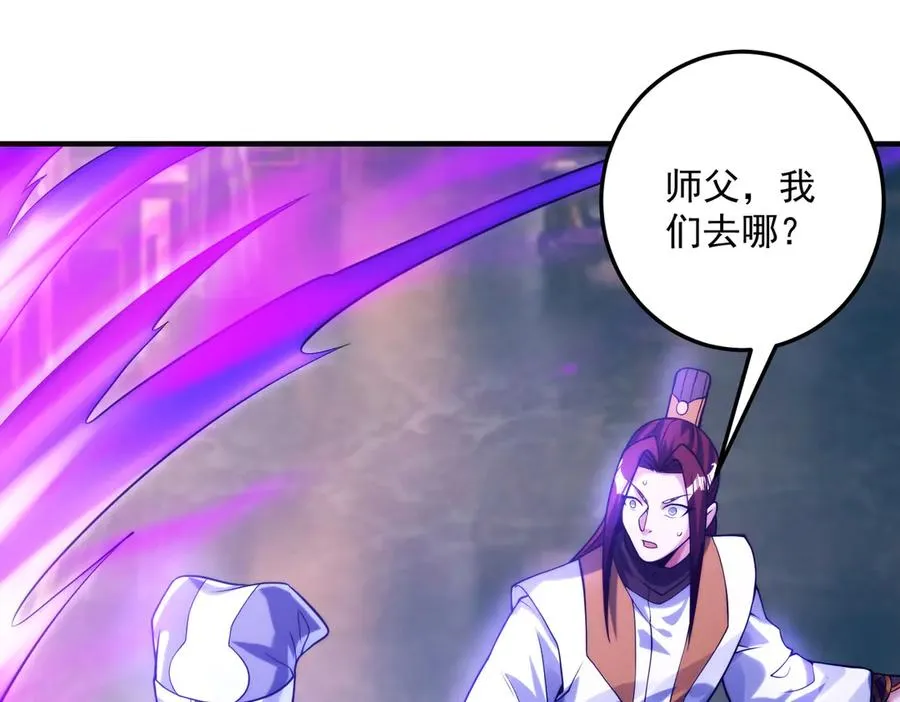 鸿门宴73