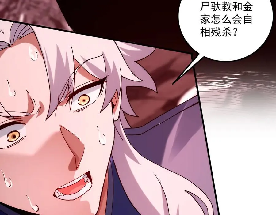 魔化49