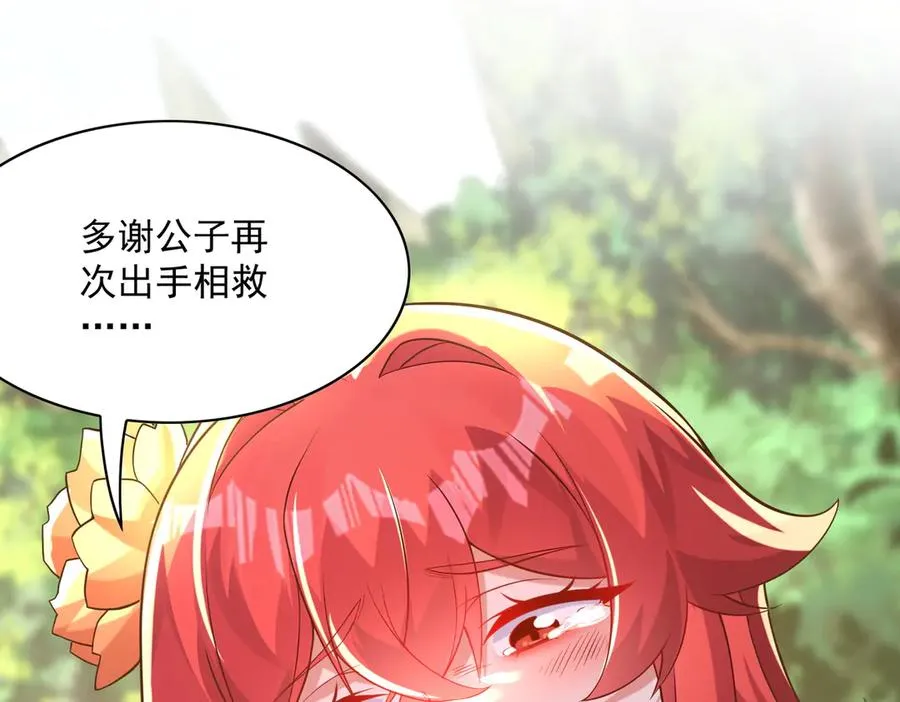 钢铁直女万红樱47
