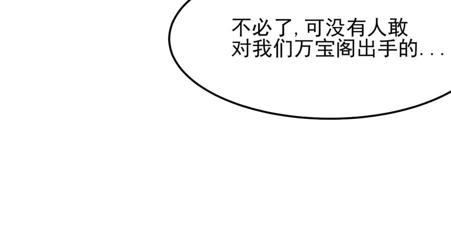 装x需谨慎73