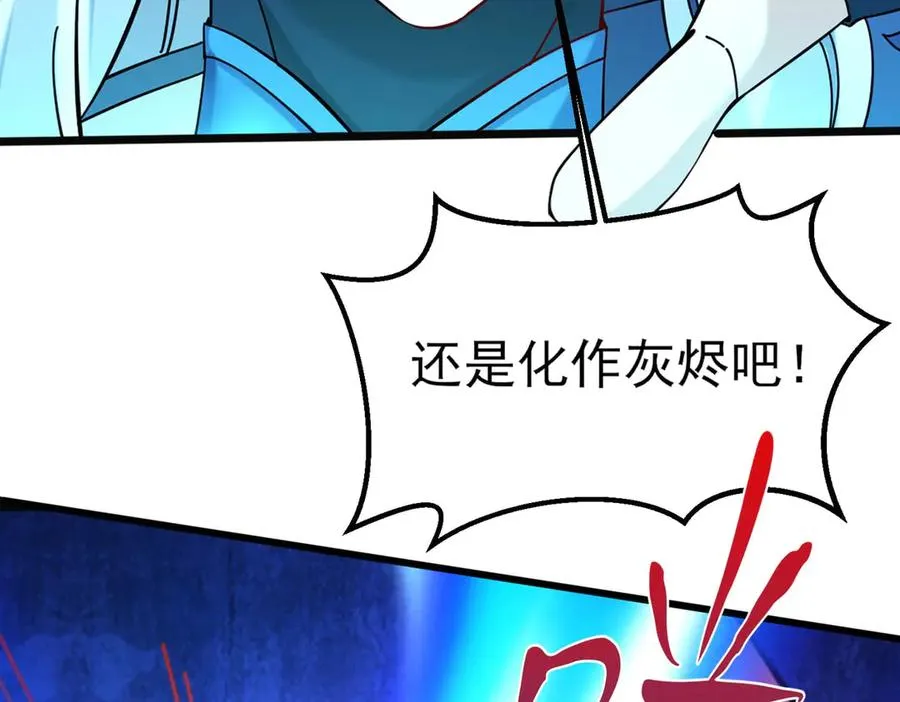 隔空秒杀103