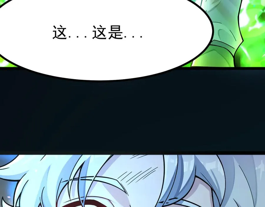 感受凡人的愤怒吧！130
