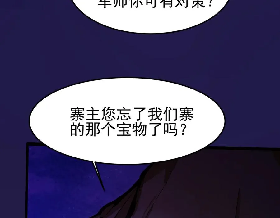 洗精伐髓46