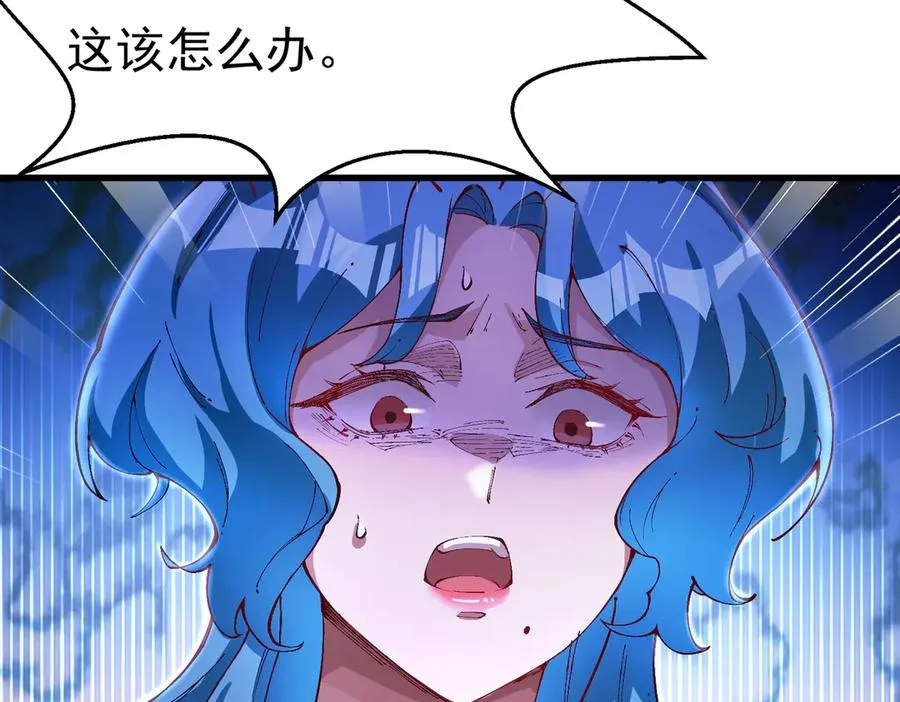 身中隐毒纹！123
