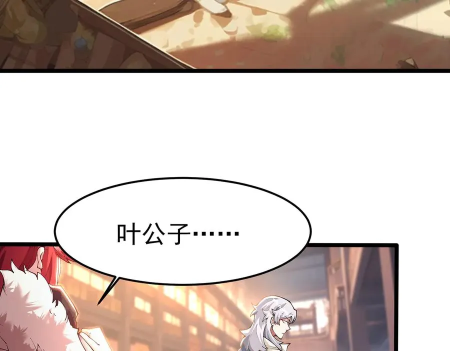 洗精伐髓5