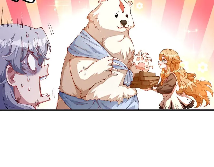 身中隐毒纹！13