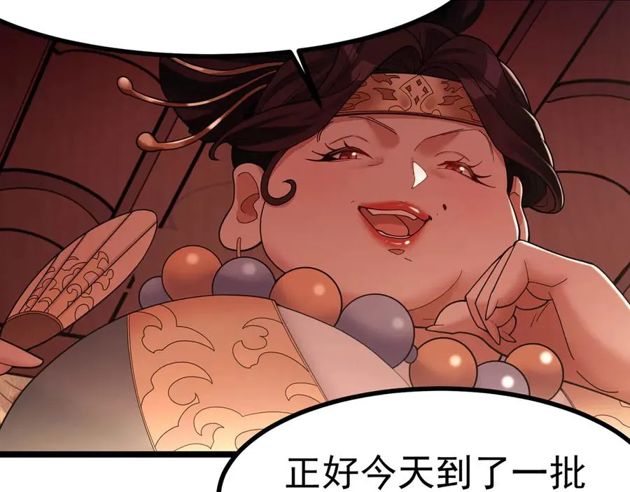 天命之女钟灵儿59