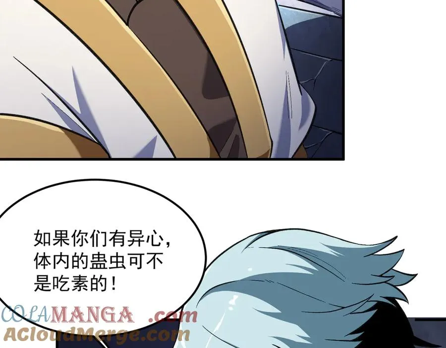 三打一还被反杀，会不会玩84