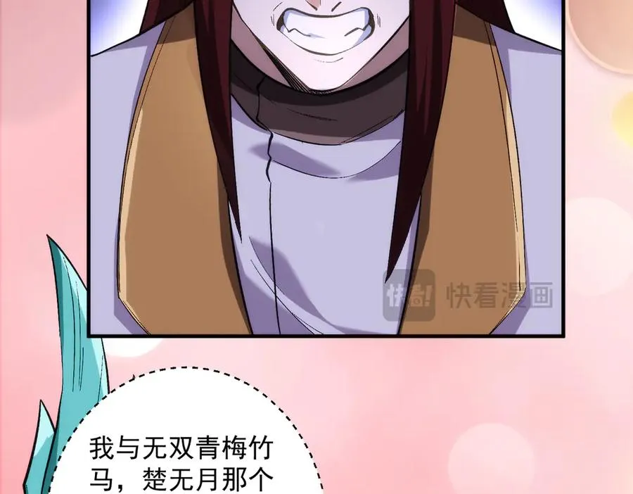 药到病除85