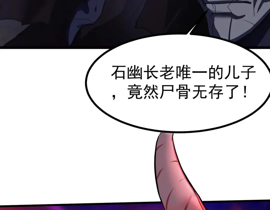 天命之女钟灵儿102