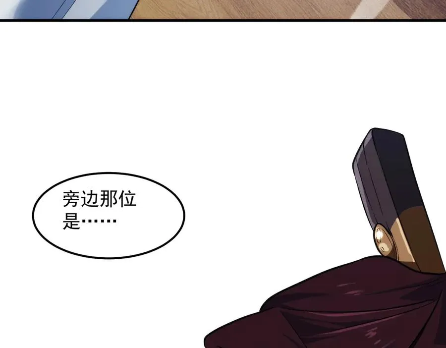 都是一家人119