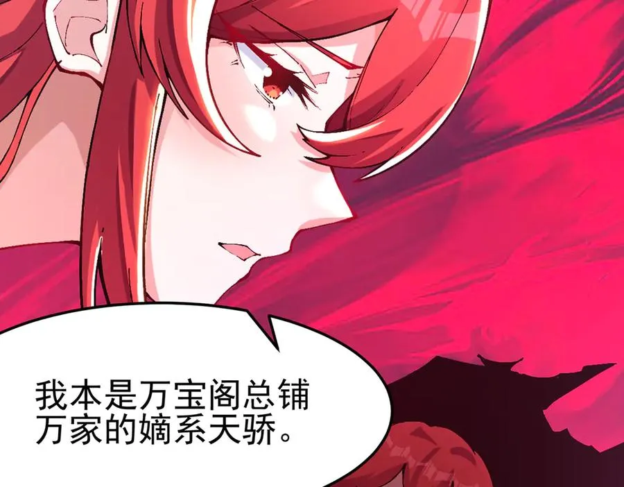 洗精伐髓11