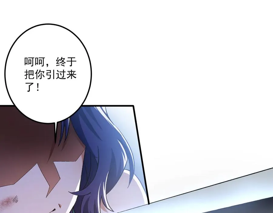 死梦陨落150