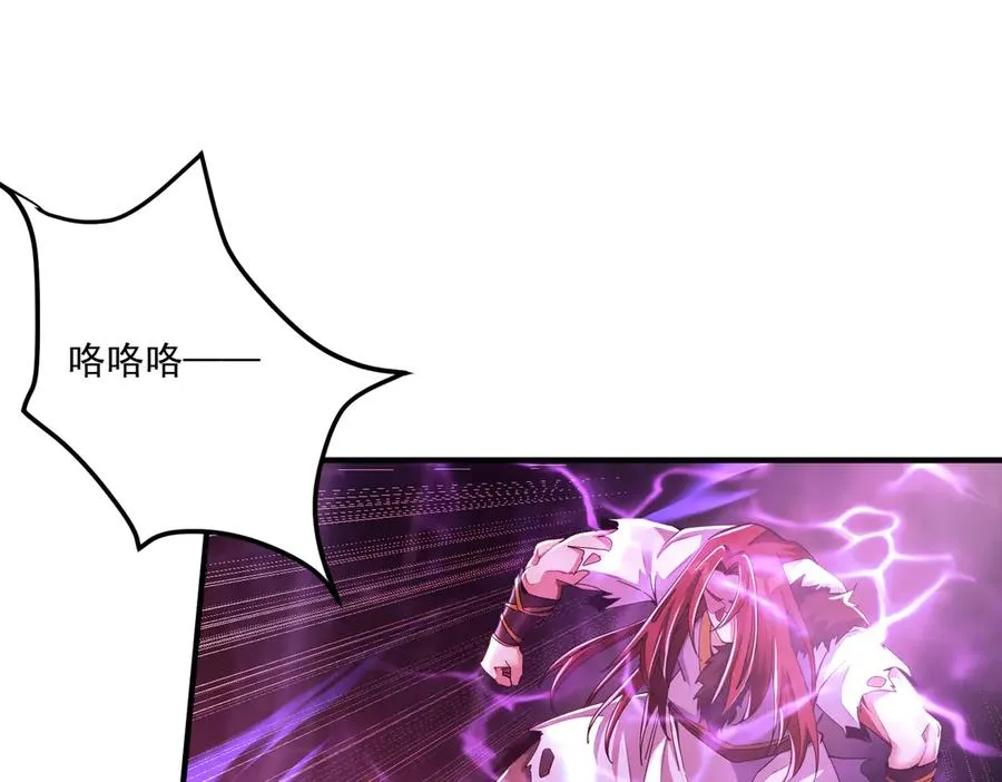 魔化102