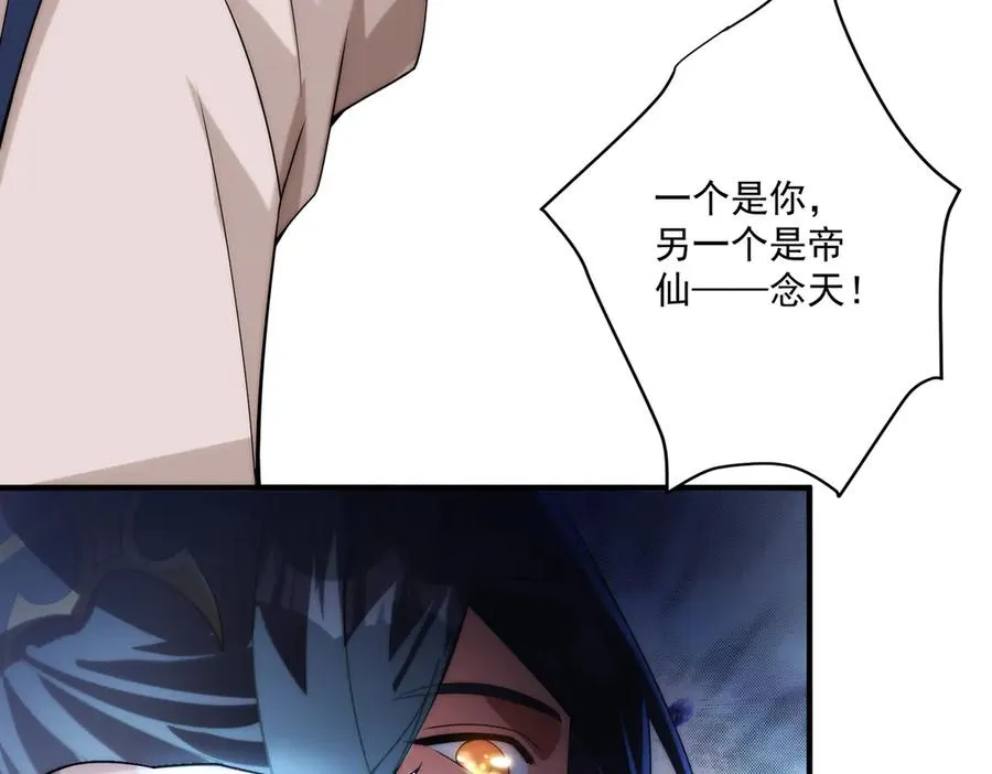 顶级帕鲁66