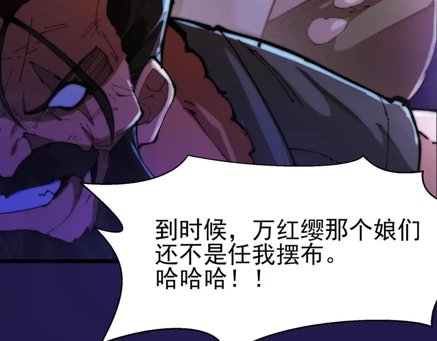 洗精伐髓54