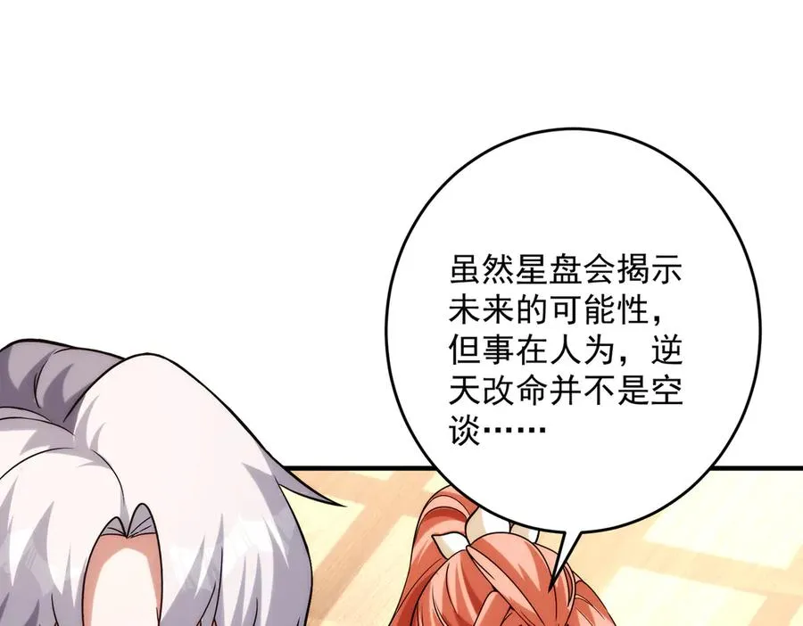 迷雾重重101