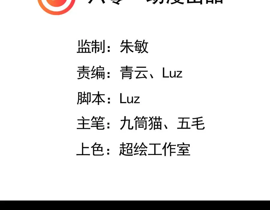 天命之女钟灵儿2