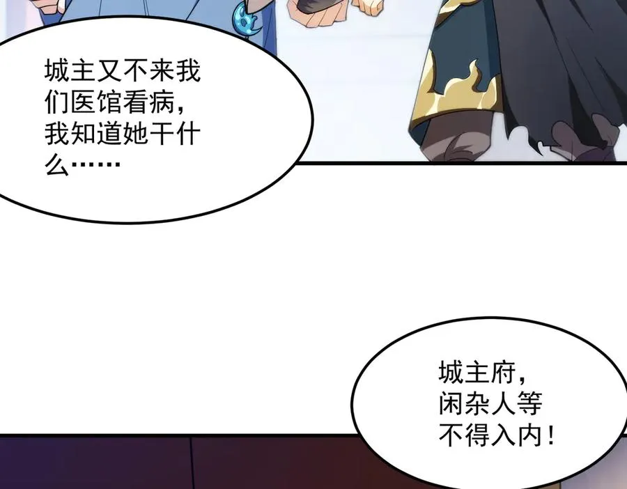 都是一家人3