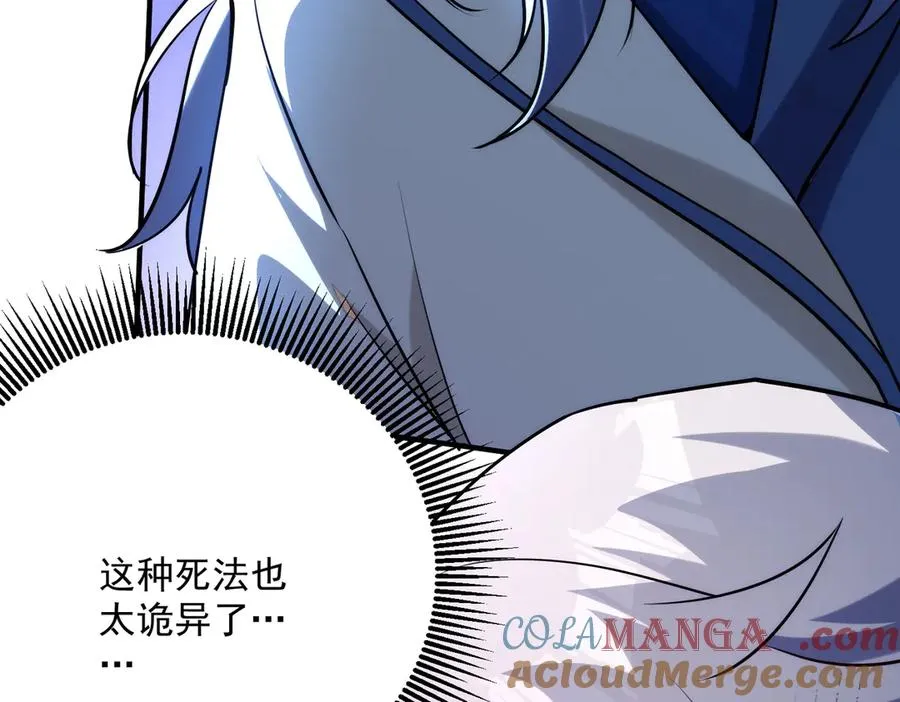 迷雾重重8