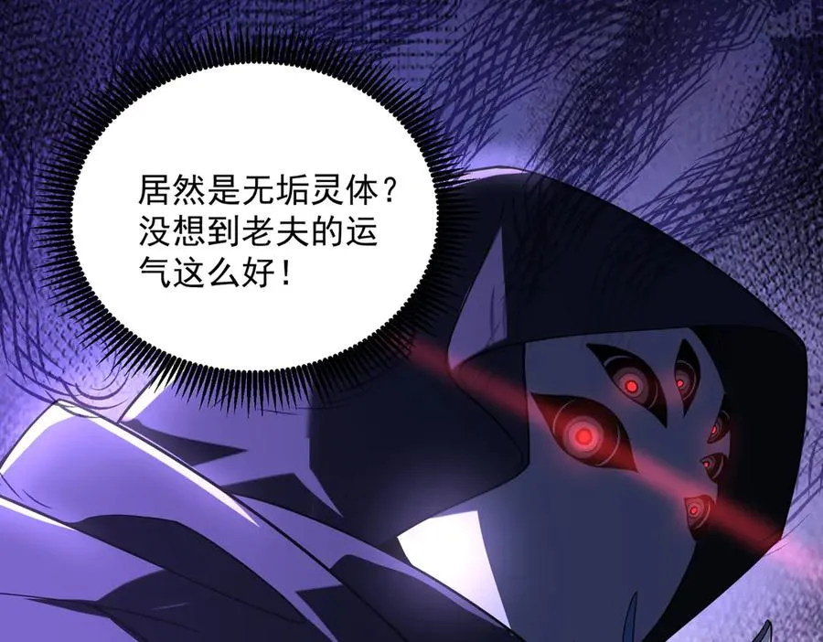 钢铁直女万红樱115