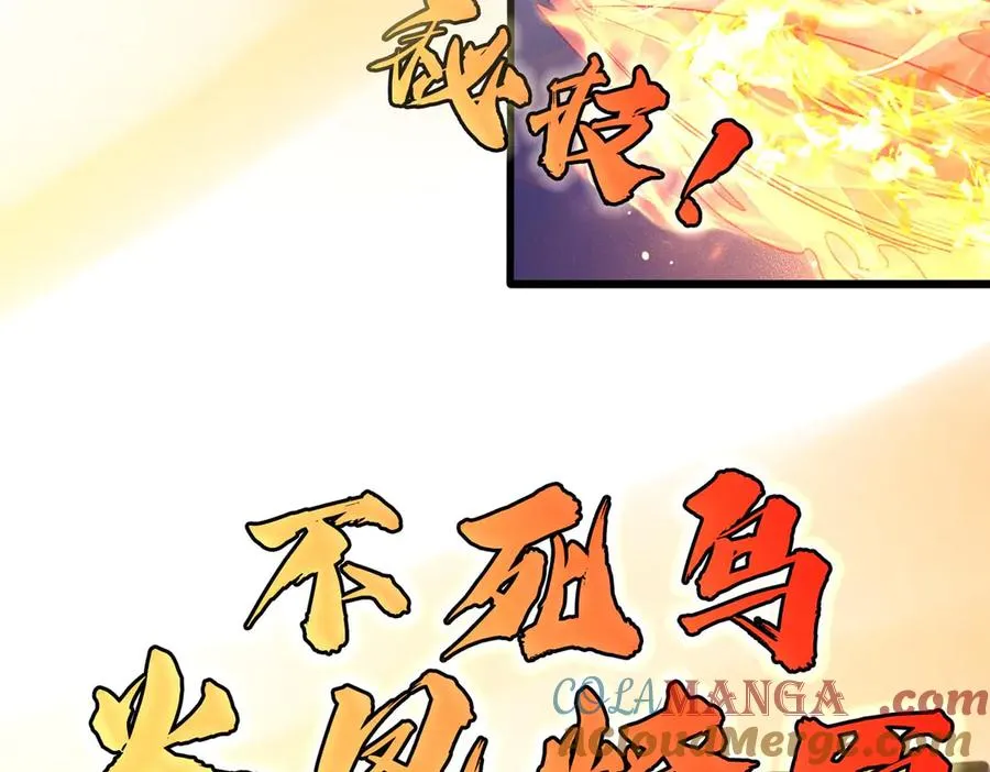 隔空秒杀56