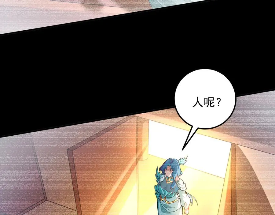 楚城主，品味不错41