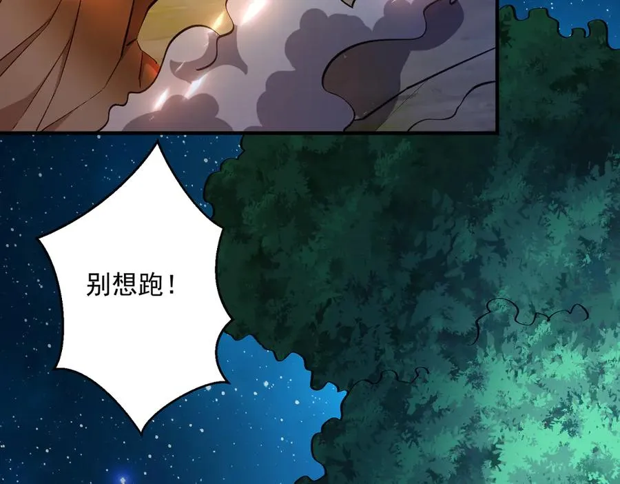 灭口73