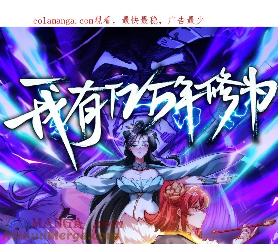 灭口0
